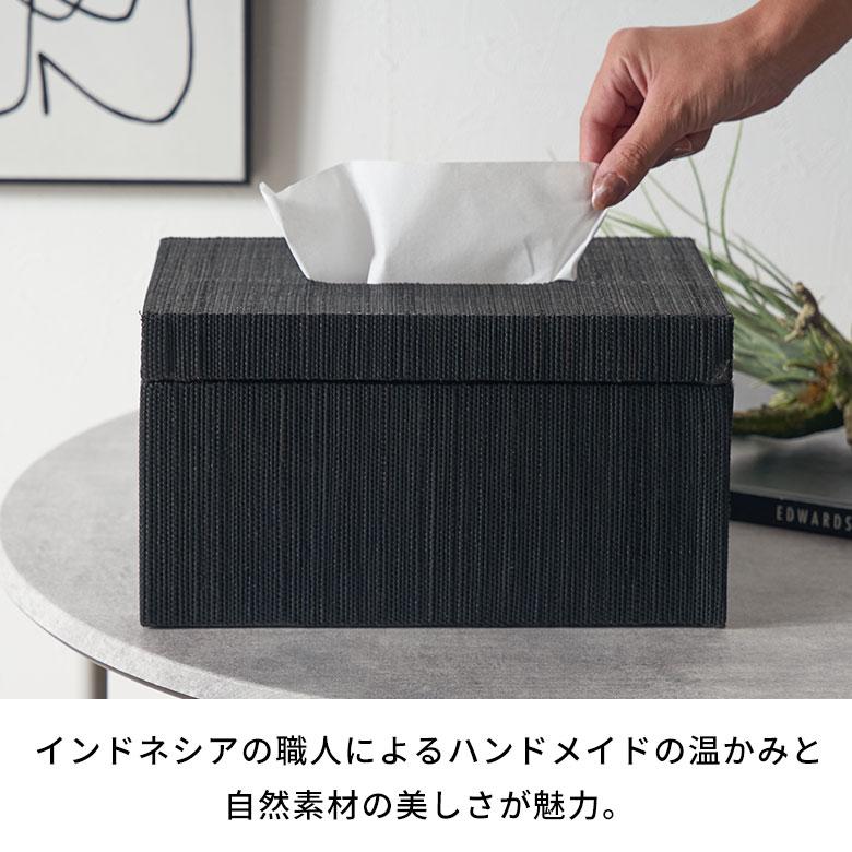 蓋付き ティッシュケース 厚型対応 ティッシュカバー メンドン 天然素材 XLサイズ ボックス 卓上 おしゃれ 北欧 リゾート 雑貨 インテリア 西海岸 14212 | ELEMENTS（インテリア） | 04