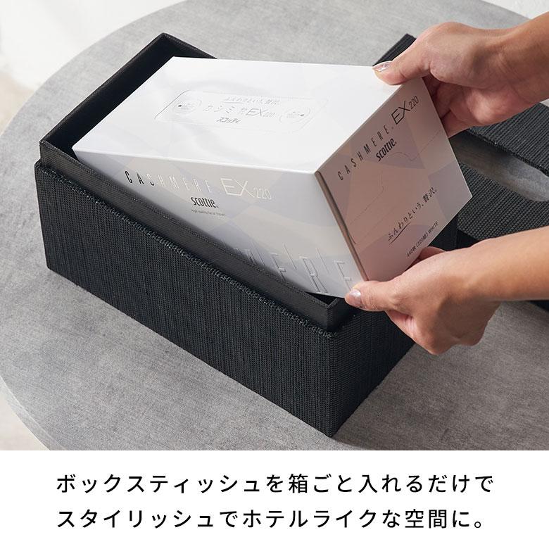 蓋付き ティッシュケース 厚型対応 ティッシュカバー メンドン 天然素材 XLサイズ ボックス 卓上 おしゃれ 北欧 リゾート 雑貨 インテリア 西海岸 14212 | ELEMENTS（インテリア） | 05