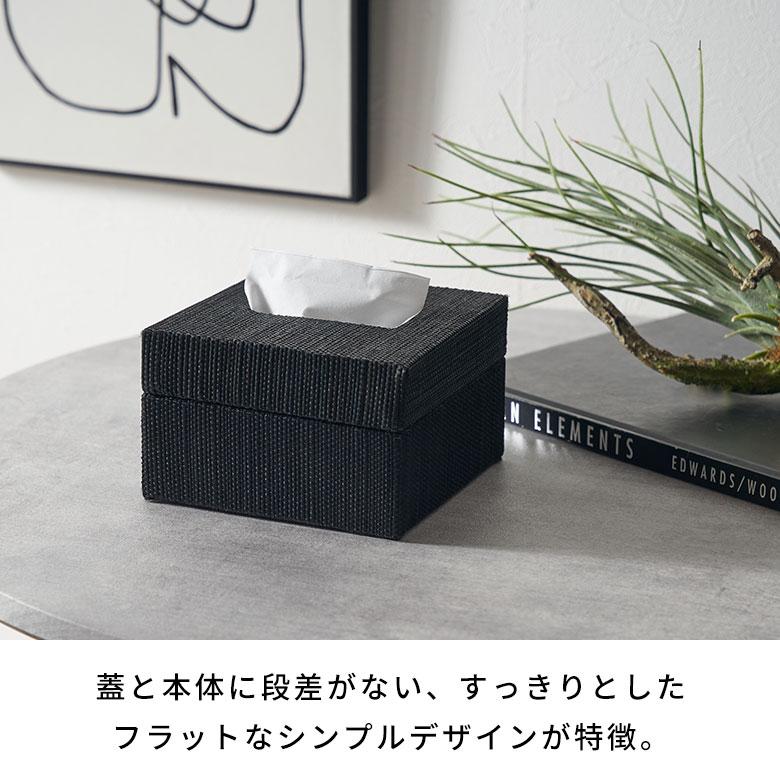 ティッシュケース おしゃれ コンパクト ハーフ ティッシュカバー メンドン 天然素材 ティッシュ 卓上 おしゃれ 北欧 リゾート 雑貨 インテリア 西海岸 14213 | ELEMENTS（インテリア） | 03