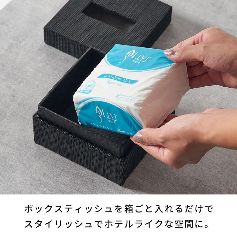 ティッシュケース おしゃれ コンパクト ハーフ ティッシュカバー メンドン 天然素材 ティッシュ 卓上 おしゃれ 北欧 リゾート 雑貨 インテリア 西海岸 14213 | ELEMENTS（インテリア） | 05