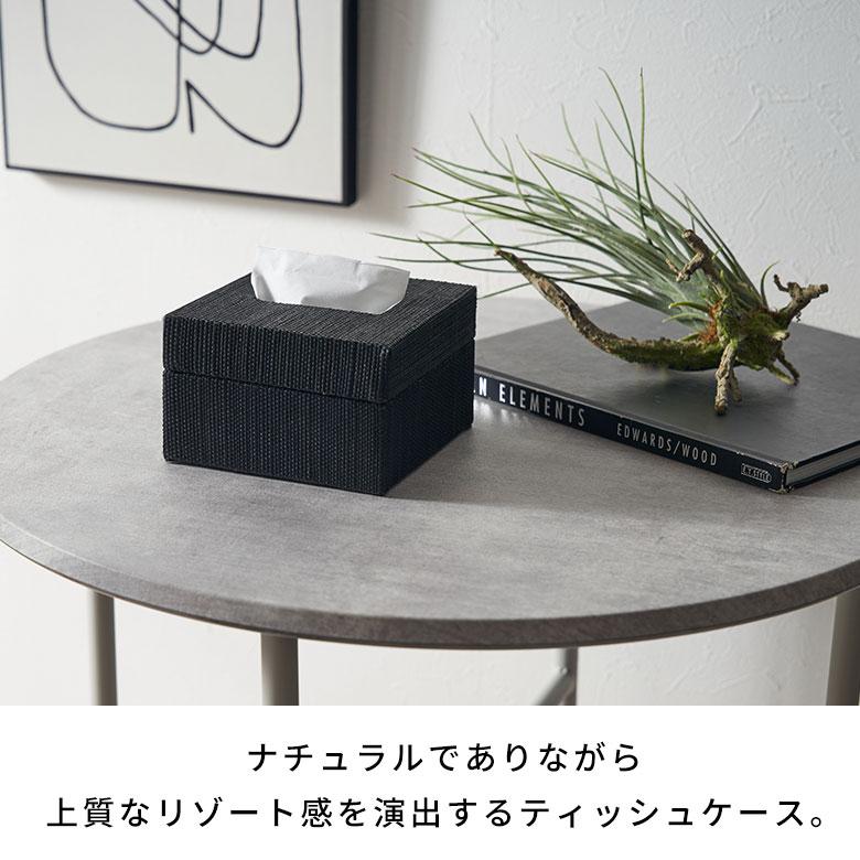 ティッシュケース おしゃれ コンパクト ハーフ ティッシュカバー メンドン 天然素材 ティッシュ 卓上 おしゃれ 北欧 リゾート 雑貨 インテリア 西海岸 14213 | ELEMENTS（インテリア） | 06
