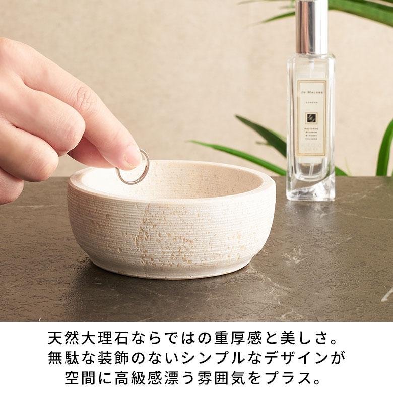 トレー 大理石 トレイ アクセサリー 収納 鍵置き トレイおしゃれ 大理石トレー インテリアトレイ 玄関 おしゃれ 北欧 リゾート 雑貨 インテリア 西海岸 14221 | ELEMENTS（インテリア） | 05