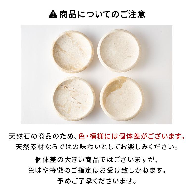トレー 大理石 トレイ アクセサリー 収納 鍵置き トレイおしゃれ 大理石トレー インテリアトレイ 玄関 おしゃれ 北欧 リゾート 雑貨 インテリア 西海岸 14222 | ELEMENTS（インテリア） | 17