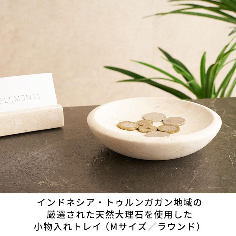 トレー 大理石 トレイ アクセサリー 収納 鍵置き トレイおしゃれ トレー 大理石 トレイ アクセサリー 収納 鍵置き トレイおしゃれ