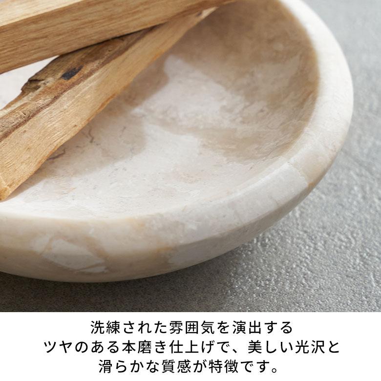 トレー 大理石 トレイ アクセサリー 収納 鍵置き トレイおしゃれ 大理石トレー インテリアトレイ 玄関 おしゃれ 北欧 リゾート 雑貨 インテリア 西海岸 14222 | ELEMENTS（インテリア） | 02