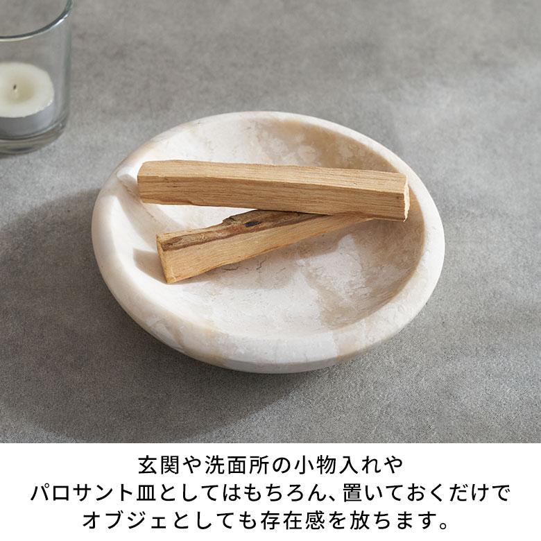 トレー 大理石 トレイ アクセサリー 収納 鍵置き トレイおしゃれ 大理石トレー インテリアトレイ 玄関 おしゃれ 北欧 リゾート 雑貨 インテリア 西海岸 14222 | ELEMENTS（インテリア） | 07