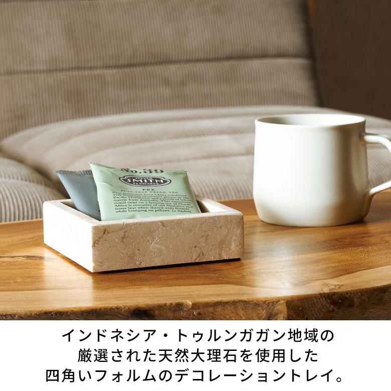 トレー 大理石 トレイ アクセサリー 収納 鍵置き トレイおしゃれ 大理石トレー インテリアトレイ 玄関 おしゃれ 北欧 リゾート 雑貨 インテリア 西海岸 14223 | ELEMENTS（インテリア） | 01