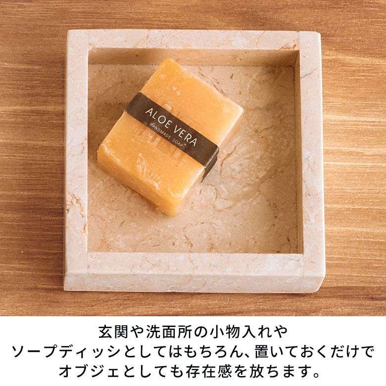 トレー 大理石 トレイ アクセサリー 収納 鍵置き トレイおしゃれ 大理石トレー インテリアトレイ 玄関 おしゃれ 北欧 リゾート 雑貨 インテリア 西海岸 14223 | ELEMENTS（インテリア） | 07