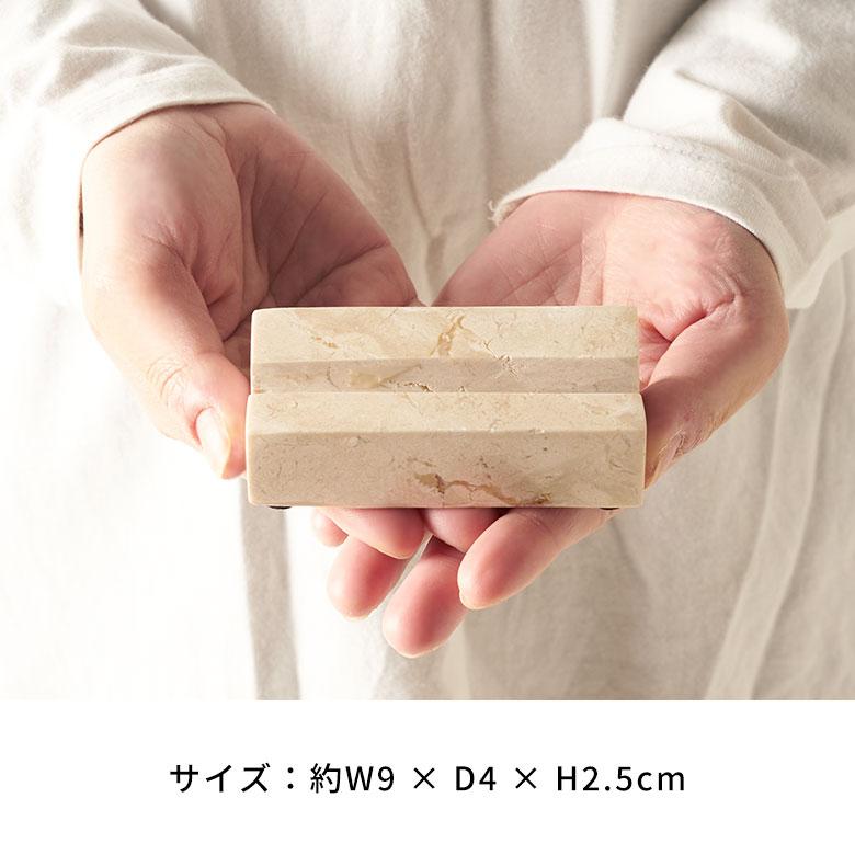 カードスタンド 名刺立て 大理石 卓上 インテリア カード立て ショップカード メモスタンド 写真立て おしゃれ 北欧 リゾート 雑貨 インテリア 西海岸 14224 | ELEMENTS（インテリア） | 11