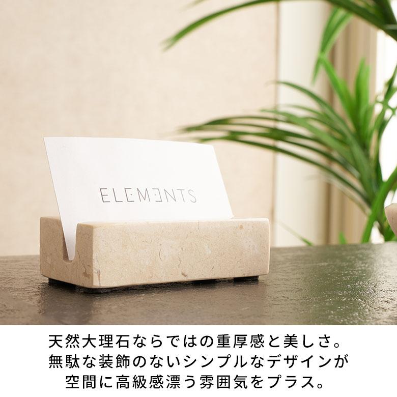 カードスタンド 名刺立て 大理石 卓上 インテリア カード立て ショップカード メモスタンド 写真立て おしゃれ 北欧 リゾート 雑貨 インテリア 西海岸 14224 | ELEMENTS（インテリア） | 05
