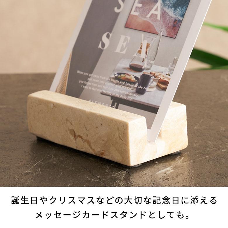 カードスタンド 名刺立て 大理石 卓上 インテリア カード立て ショップカード メモスタンド 写真立て おしゃれ 北欧 リゾート 雑貨 インテリア 西海岸 14224 | ELEMENTS（インテリア） | 07