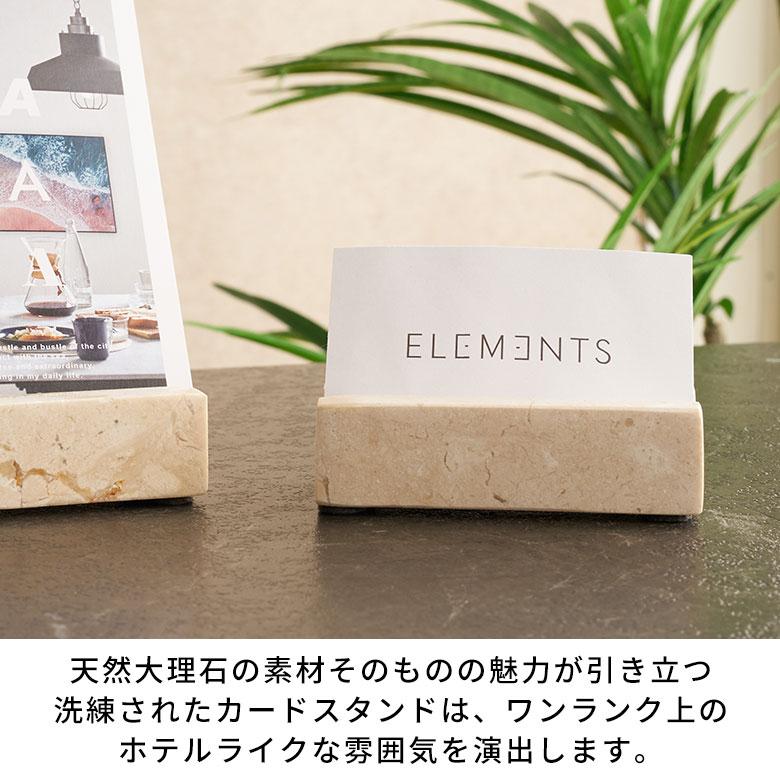 カードスタンド 名刺立て 大理石 卓上 インテリア カード立て ショップカード メモスタンド 写真立て おしゃれ 北欧 リゾート 雑貨 インテリア 西海岸 14224 | ELEMENTS（インテリア） | 09
