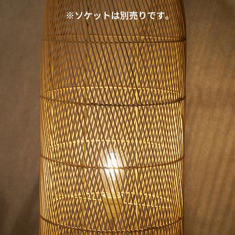 フロアライト スタンドライト おしゃれ ラタン シェード ランプ フロア 照明 籐 ライト 間接照明 寝室 高さ100cm 北欧 リゾート 家具 インテリア 西海岸 14225 | ELEMENTS（インテリア） | 17