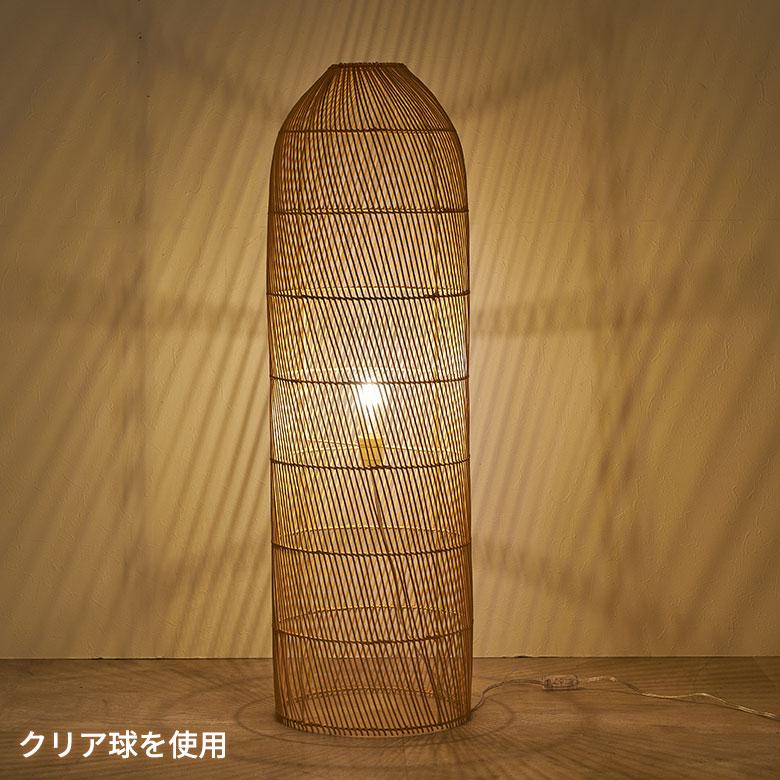 フロアライト スタンドライト おしゃれ ラタン シェード ランプ フロア 照明 籐 ライト 間接照明 寝室 高さ100cm 北欧 リゾート 家具 インテリア 西海岸 14225 | ELEMENTS（インテリア） | 18