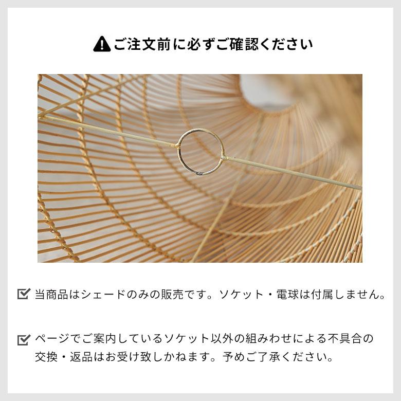 フロアライト スタンドライト おしゃれ ラタン シェード ランプ フロア 照明 籐 ライト 間接照明 寝室 高さ100cm 北欧 リゾート 家具 インテリア 西海岸 14225 | ELEMENTS（インテリア） | 03