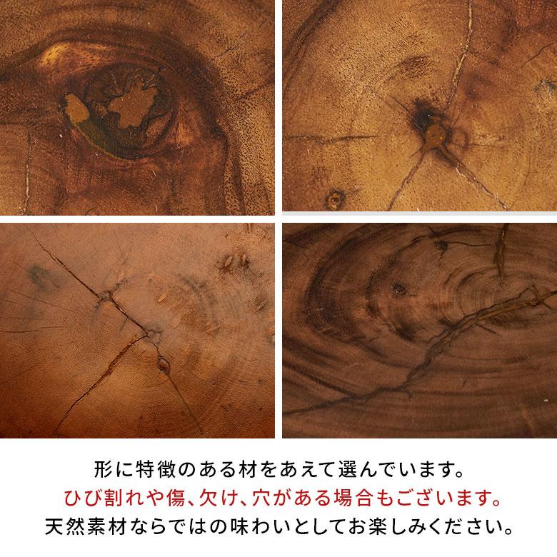 サイドテーブル 丸 無垢 スツール ウッド 椅子 木製 いす 天然木 モンキーポッド ラウンド カフェテーブル おしゃれ 木製スツール高さ45cm 北欧 アジアン 14226 | ELEMENTS（インテリア） | 18