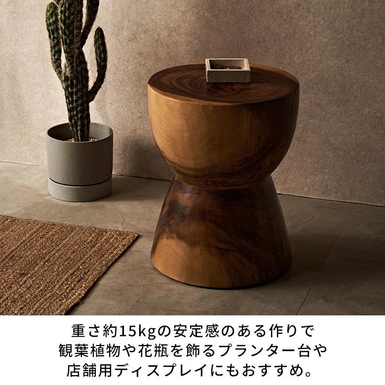 ELEMENTS（インテリア） サイドテーブル 丸 無垢 スツール