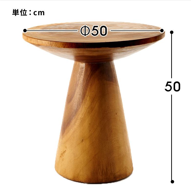 サイドテーブル 丸 無垢 ナイトテーブル 木製 無垢材 テーブル 円形 ラウンド カフェテーブル 高さ50cm おしゃれ ソファテーブル 天然木 北欧 西海岸 14227 | ELEMENTS（インテリア） | 16