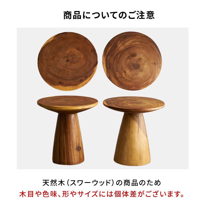 サイドテーブル 丸 無垢 ナイトテーブル 木製 無垢材 テーブル 円形 ラウンド カフェテーブル 高さ50cm おしゃれ ソファテーブル 天然木 北欧 西海岸 14227 | ELEMENTS（インテリア） | 17