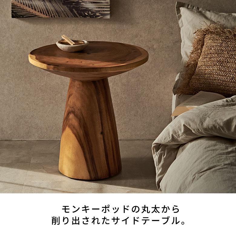 サイドテーブル 丸 無垢 ナイトテーブル 木製 無垢材 テーブル 円形 ラウンド カフェテーブル 高さ50cm おしゃれ ソファテーブル 天然木 北欧 西海岸 14227 | ELEMENTS（インテリア） | 01