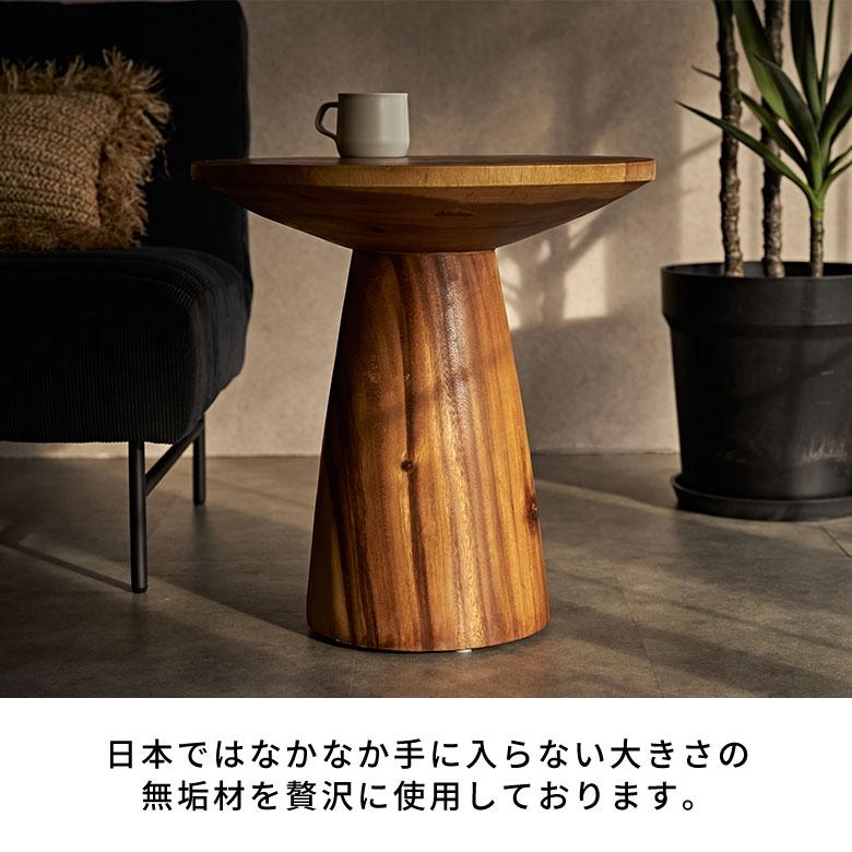 サイドテーブル 丸 無垢 ナイトテーブル 木製 無垢材 テーブル 円形 ラウンド カフェテーブル 高さ50cm おしゃれ ソファテーブル 天然木 北欧 西海岸 14227 | ELEMENTS（インテリア） | 03