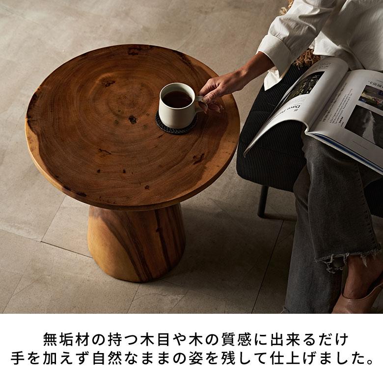 サイドテーブル 丸 無垢 ナイトテーブル 木製 無垢材 テーブル 円形 ラウンド カフェテーブル 高さ50cm おしゃれ ソファテーブル 天然木 北欧 西海岸 14227 | ELEMENTS（インテリア） | 06