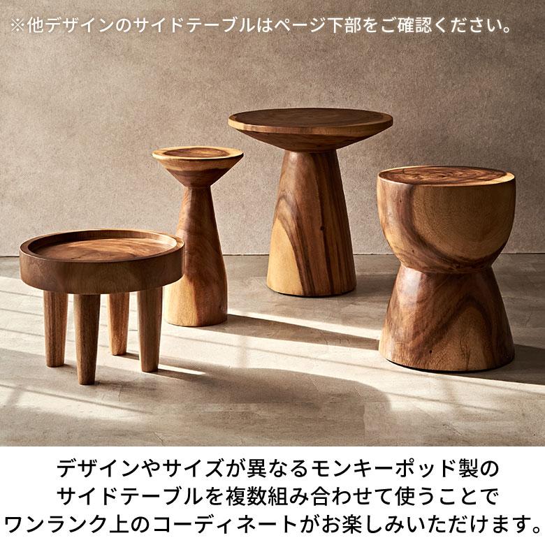 サイドテーブル スリム テーブル 円形 カフェテーブル 丸 無垢 ウッド 天然木 ラウンド 直径25cm おしゃれ ソファテーブル 木製 スワー 北欧 西海岸 14228 | ELEMENTS（インテリア） | 10