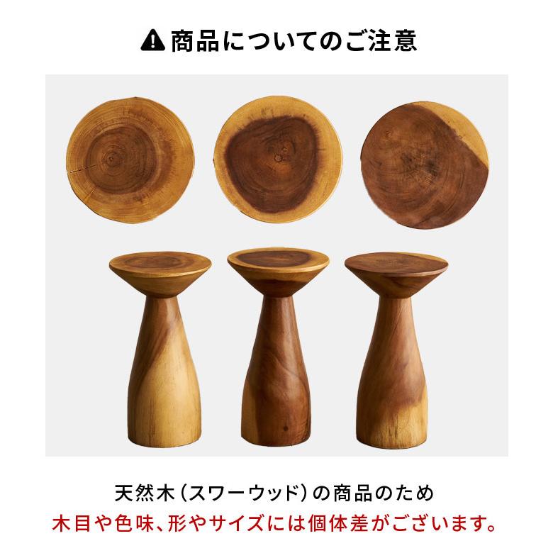 サイドテーブル スリム テーブル 円形 カフェテーブル 丸 無垢 ウッド 天然木 ラウンド 直径25cm おしゃれ ソファテーブル 木製 スワー 北欧 西海岸 14228 | ELEMENTS（インテリア） | 17
