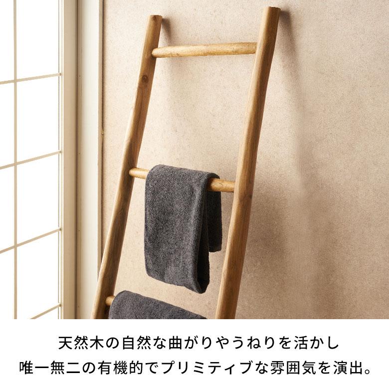 ラダーラック 木製 ラダーハンガー ハンガーラック 立てかけ ラック タオルハンガー 収納 タオル掛け 洗面所 壁 おしゃれ 無垢材 チーク材 北欧 西海岸 14229 | ELEMENTS（インテリア） | 02