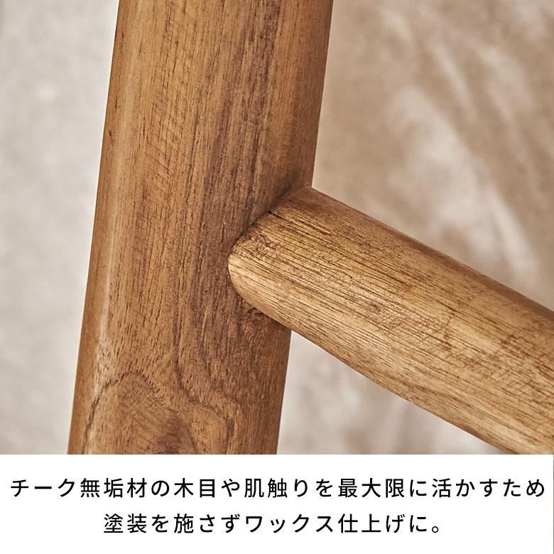 ラダーラック 木製 ラダーハンガー ハンガーラック 立てかけ ラック タオルハンガー 収納 タオル掛け 洗面所 壁 おしゃれ 無垢材 チーク材 北欧 西海岸 14229 | ELEMENTS（インテリア） | 04