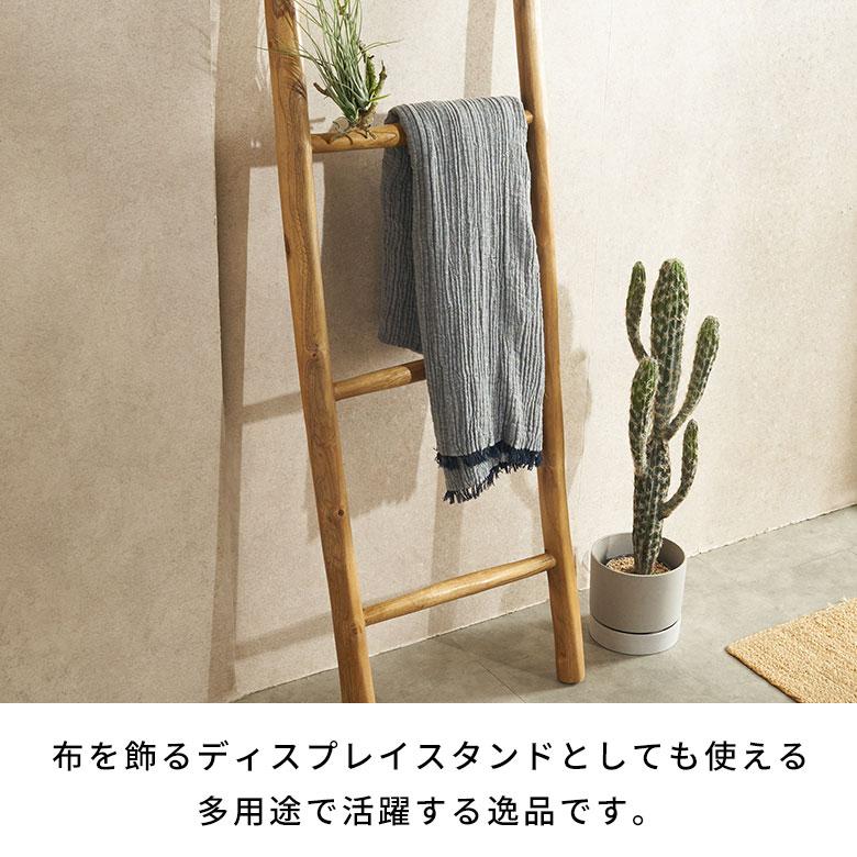ラダーラック 木製 ラダーハンガー ハンガーラック 立てかけ ラック