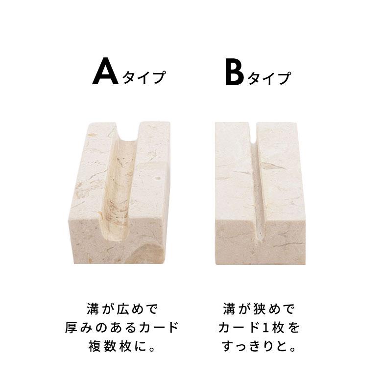 カードスタンド 名刺立て 大理石 卓上 インテリア カード立て ショップカード メモスタンド 写真立て おしゃれ 北欧 リゾート 雑貨 インテリア 西海岸 1422 | ELEMENTS（インテリア） | 14