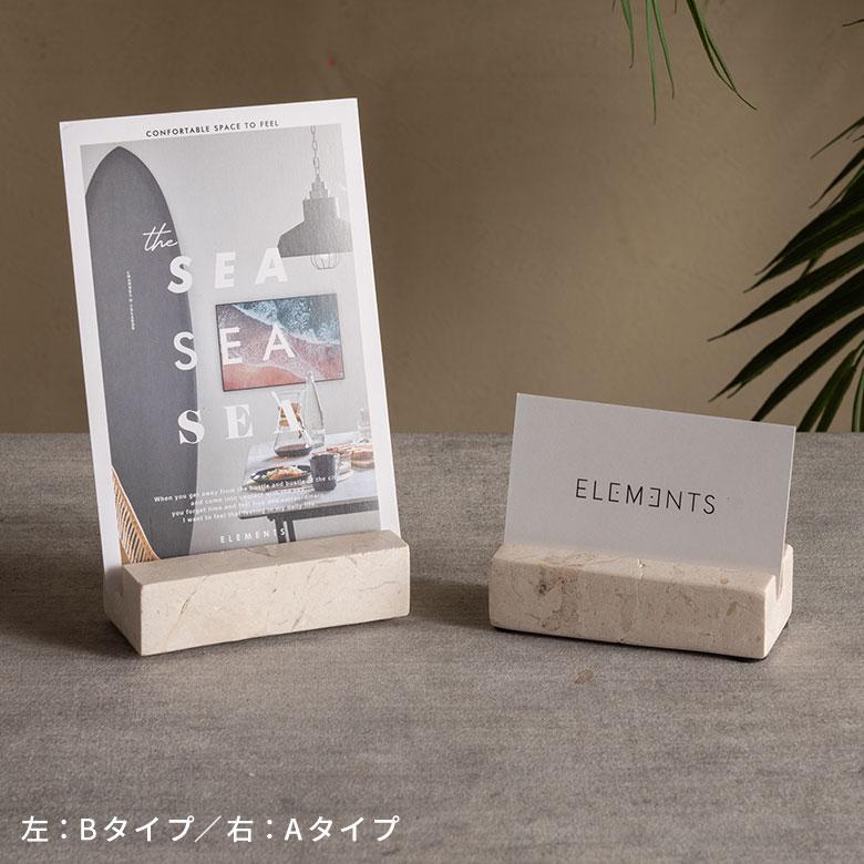 カードスタンド 名刺立て 大理石 卓上 インテリア カード立て ショップカード メモスタンド 写真立て おしゃれ 北欧 リゾート 雑貨 インテリア 西海岸 1422 | ELEMENTS（インテリア） | 15