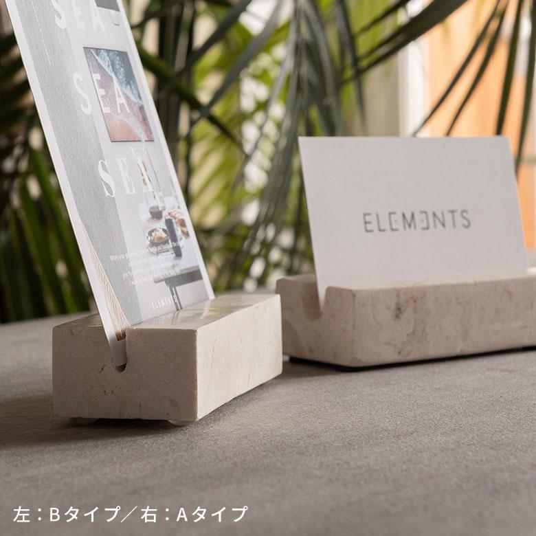 カードスタンド 名刺立て 大理石 卓上 インテリア カード立て ショップカード メモスタンド 写真立て おしゃれ 北欧 リゾート 雑貨 インテリア 西海岸 1422 | ELEMENTS（インテリア） | 16