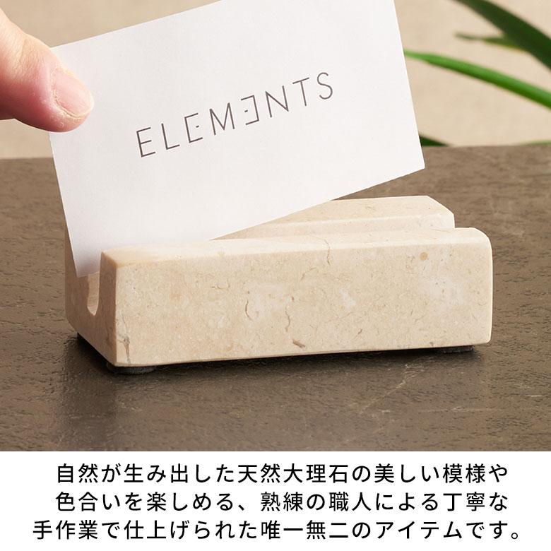 カードスタンド 名刺立て 大理石 卓上 インテリア カード立て ショップカード メモスタンド 写真立て おしゃれ 北欧 リゾート 雑貨 インテリア 西海岸 1422 | ELEMENTS（インテリア） | 03