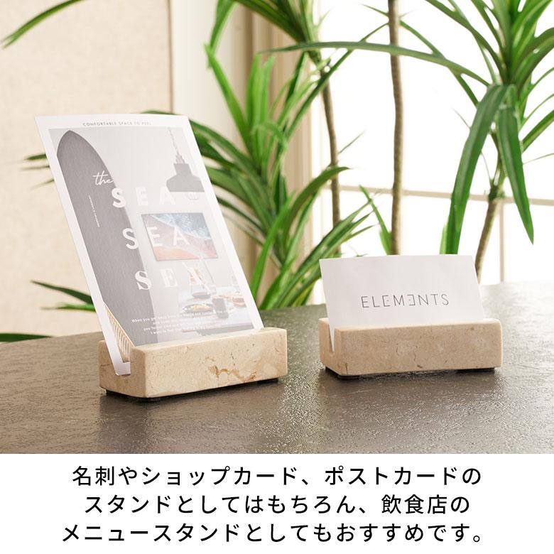 カードスタンド 名刺立て 大理石 卓上 インテリア カード立て ショップカード メモスタンド 写真立て おしゃれ 北欧 リゾート 雑貨 インテリア 西海岸 1422 | ELEMENTS（インテリア） | 06