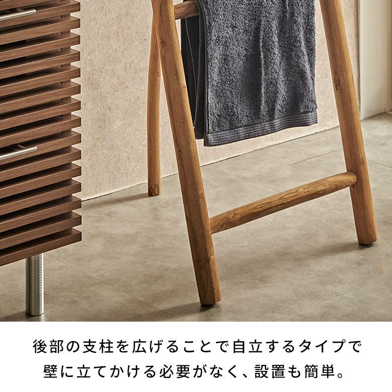 古い木製 ウォールナット×アイアン ハンガーラック ラダーハンガー タオル掛け Olds 棚付 タオルハンガー L アンティーク アイアン [日本製] 木製