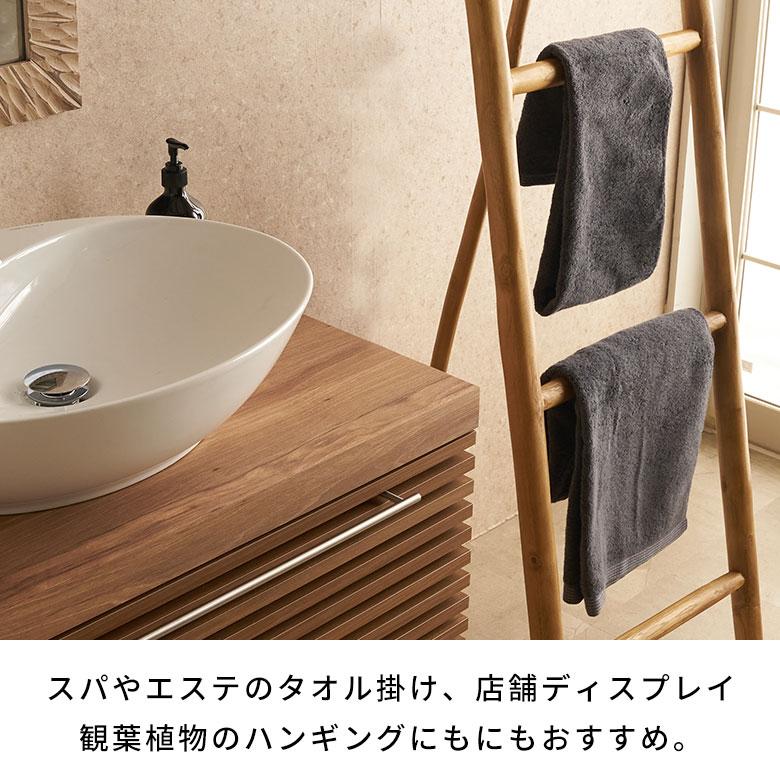 ELEMENTS ラダーラック 木製 ラダーハンガー ハンガーラック 立てかけ