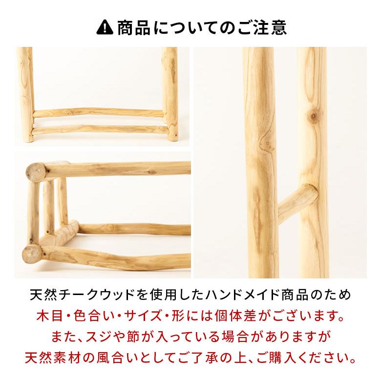 タオルハンガースタンド タオルハンガー 2連 タオル干し スタンド 天然木 タオル掛け 無垢材 タオルスタンド 洗面所 バスタオル チーク材 北欧 西海岸 14231 | ELEMENTS（インテリア） | 19