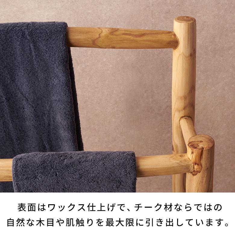 タオルハンガースタンド タオルハンガー 2連 タオル干し スタンド 天然木 タオル掛け 無垢材 タオルスタンド 洗面所 バスタオル チーク材 北欧 西海岸 14231 | ELEMENTS（インテリア） | 05