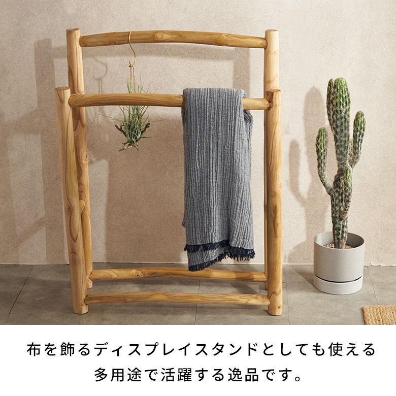 タオルハンガースタンド タオルハンガー 2連 タオル干し スタンド 天然木 タオル掛け 無垢材 タオルスタンド 洗面所 バスタオル チーク材 北欧 西海岸 14231 | ELEMENTS（インテリア） | 09