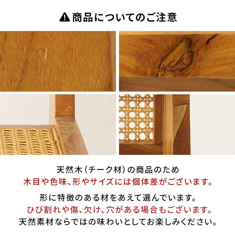 ラタン ラウンジチェア ラタンチェア 椅子 リビングチェア 一人用 デザインチェア チーク材 イージーチェア リプロダクト チェア おしゃれ 北欧 西海岸 14233 | ELEMENTS（インテリア） | 18