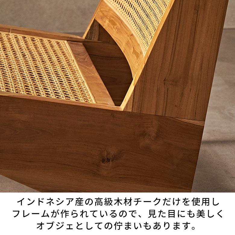 ラタン ラウンジチェア ラタンチェア 椅子 リビングチェア 一人用 デザインチェア チーク材 イージーチェア リプロダクト チェア おしゃれ 北欧 西海岸 14233 | ELEMENTS（インテリア） | 03