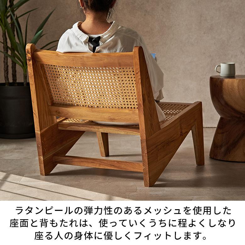 ラタン ラウンジチェア ラタンチェア 椅子 リビングチェア 一人用 デザインチェア チーク材 イージーチェア リプロダクト チェア おしゃれ 北欧 西海岸 14233 | ELEMENTS（インテリア） | 05