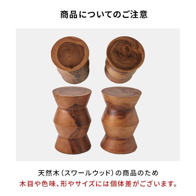 スツール 木製 丸 丸椅子 天然木 サイドテーブル おしゃれ モンキーポッド ウッドスツール フラワースタンド 北欧 リゾート 家具 インテリア 室内 西海岸 14237 | ELEMENTS（インテリア） | 21