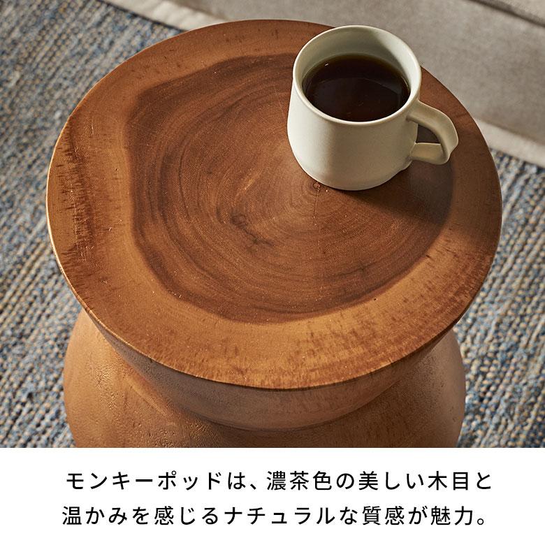 スツール 木製 丸 丸椅子 天然木 サイドテーブル おしゃれ モンキーポッド ウッドスツール フラワースタンド 北欧 リゾート 家具 インテリア 室内 西海岸 14237 | ELEMENTS（インテリア） | 05