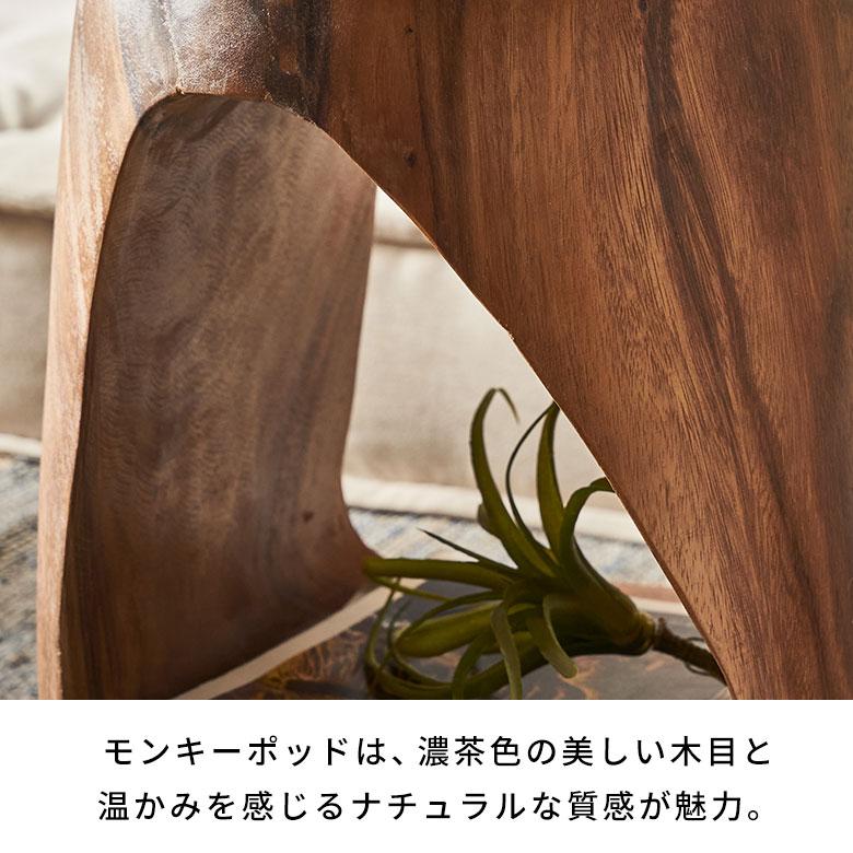 スツール 木製 丸 丸椅子 天然木 サイドテーブル おしゃれ モンキーポッド ウッドスツール フラワースタンド 北欧 リゾート 家具 インテリア 室内 西海岸 14238 | ELEMENTS（インテリア） | 05