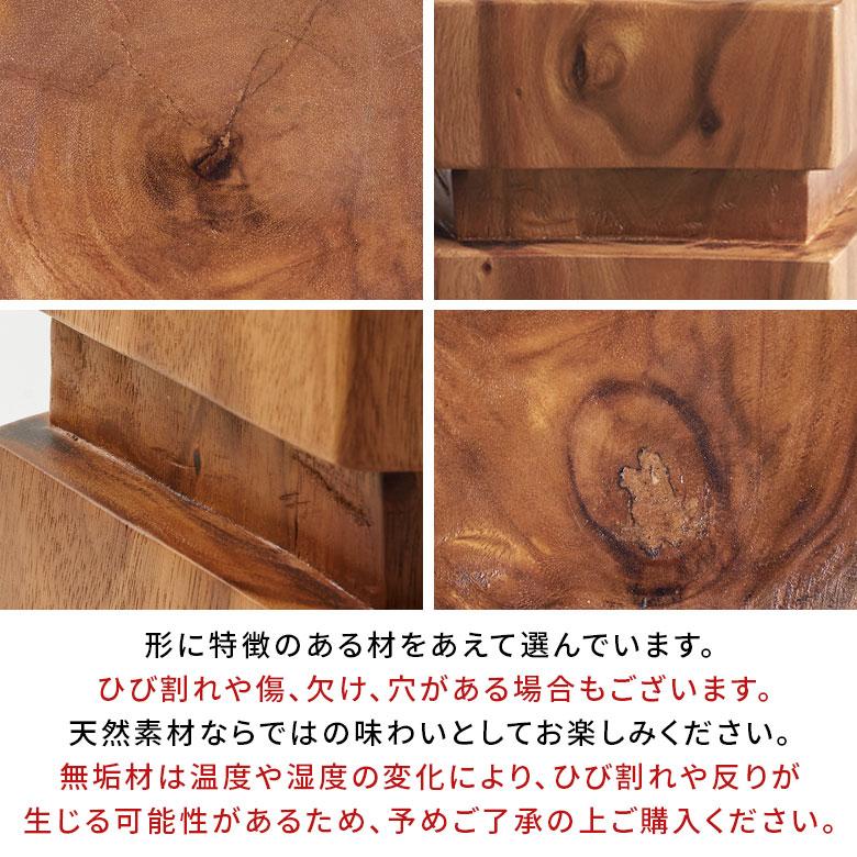 スツール 木製 丸 六角 天然木 サイドテーブル おしゃれ モンキーポッド ウッドスツール 無垢 フラワースタンド 木 北欧 リゾート 家具 インテリア 西海岸 14239 | ELEMENTS（インテリア） | 18