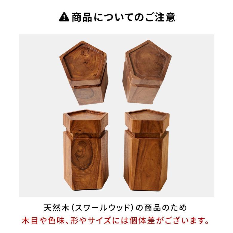 スツール 木製 丸 六角 天然木 サイドテーブル おしゃれ モンキーポッド ウッドスツール 無垢 フラワースタンド 木 北欧 リゾート 家具 インテリア 西海岸 14239 | ELEMENTS（インテリア） | 19