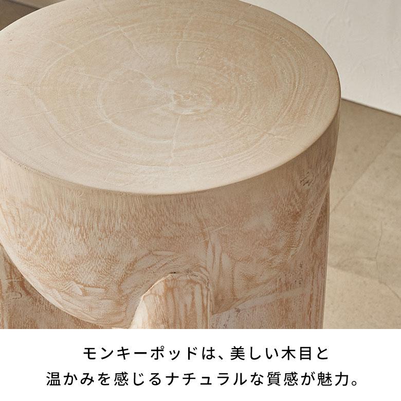 スツール 木製 丸 円柱 天然木 サイドテーブル おしゃれ モンキーポッド ウッドスツール 無垢 フラワースタンド 北欧 リゾート 家具 インテリア 西海岸 14241 | ELEMENTS（インテリア） | 03